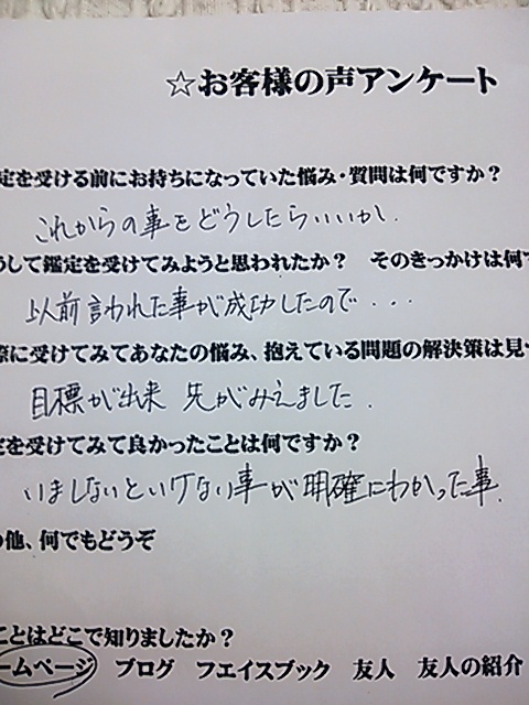 婚活40代 目標が出来 将来の希望が見えます